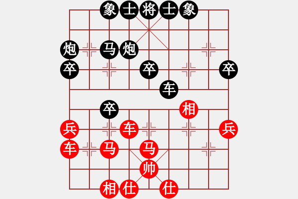 象棋棋谱图片：童本平 先和 金波 - 步数：40 