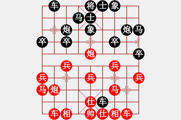 象棋棋譜圖片：狼群比賽叁(4r)-勝-品棋龍叁號(5r) - 步數(shù)：20 