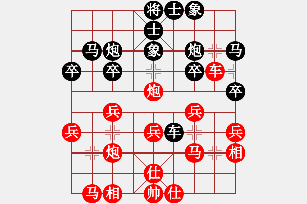 象棋棋譜圖片：狼群比賽叁(4r)-勝-品棋龍叁號(5r) - 步數(shù)：30 