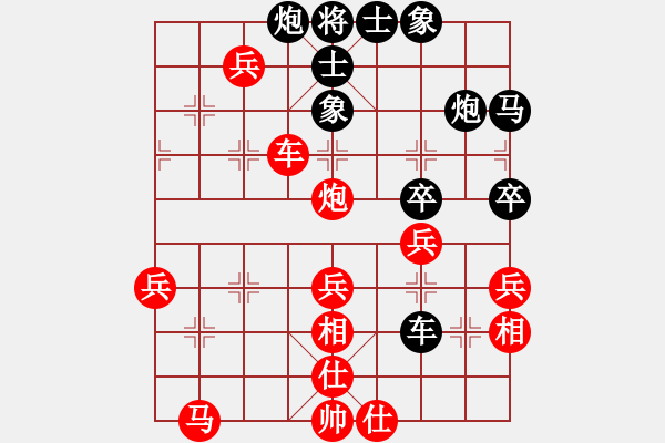 象棋棋譜圖片：狼群比賽叁(4r)-勝-品棋龍叁號(5r) - 步數(shù)：50 