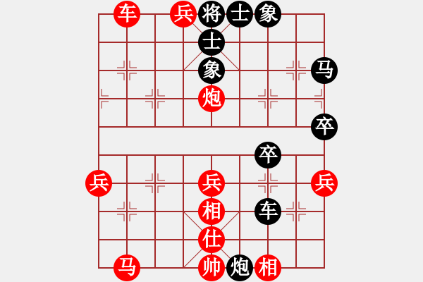 象棋棋譜圖片：狼群比賽叁(4r)-勝-品棋龍叁號(5r) - 步數(shù)：65 