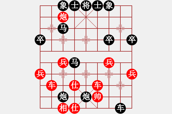 象棋棋谱图片：杭州市象棋协会 郭凤达 负 河南楚河汉界天伦象棋队 曹岩磊 - 步数：54 