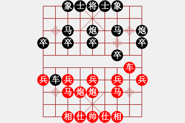 象棋棋譜圖片：廣東 陳峰 負(fù) 河南 趙力 - 步數(shù)：20 