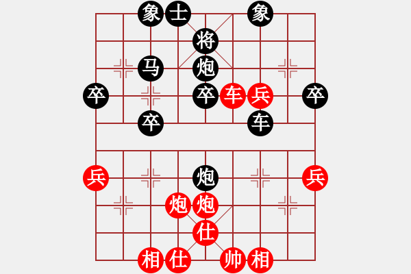 象棋棋譜圖片：廣東 陳峰 負(fù) 河南 趙力 - 步數(shù)：40 