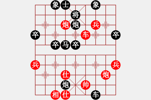 象棋棋譜圖片：廣東 陳峰 負(fù) 河南 趙力 - 步數(shù)：50 