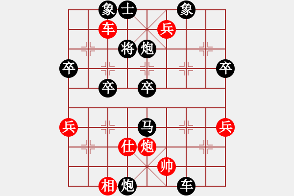 象棋棋譜圖片：廣東 陳峰 負(fù) 河南 趙力 - 步數(shù)：60 