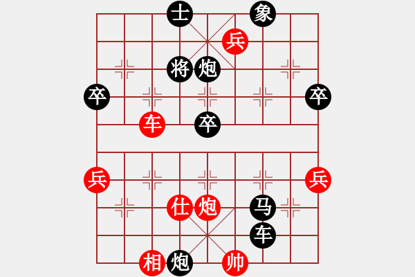 象棋棋譜圖片：廣東 陳峰 負(fù) 河南 趙力 - 步數(shù)：68 