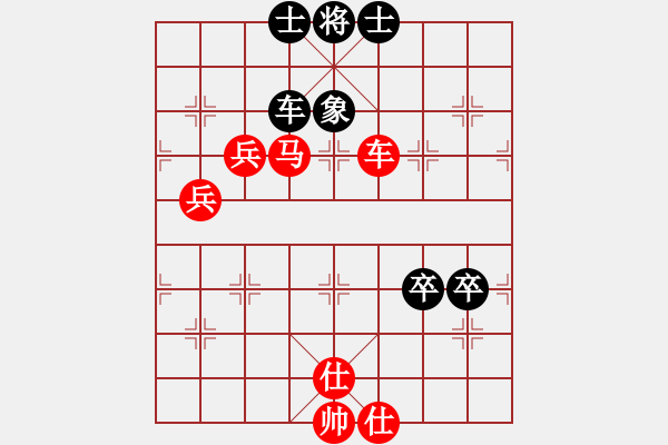 象棋棋譜圖片：newabcdi(9星)-勝-福運旺旺發(fā)(9星) - 步數(shù)：110 