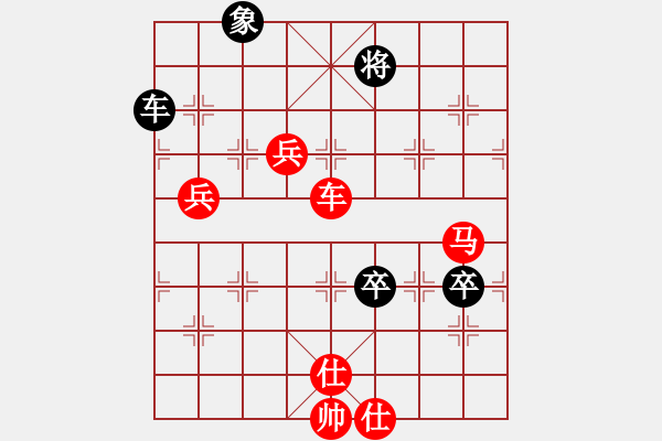 象棋棋譜圖片：newabcdi(9星)-勝-福運旺旺發(fā)(9星) - 步數(shù)：130 