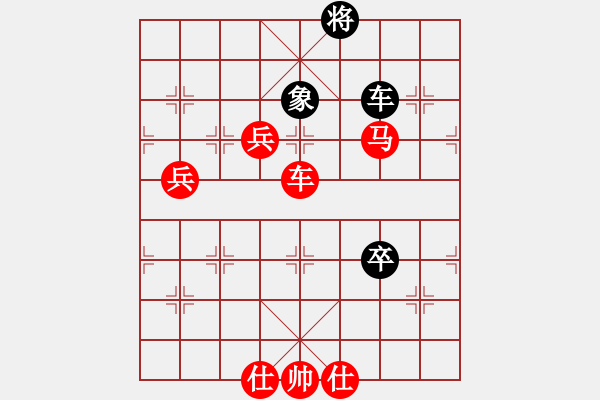 象棋棋譜圖片：newabcdi(9星)-勝-福運旺旺發(fā)(9星) - 步數(shù)：140 