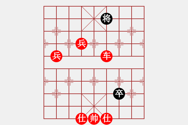 象棋棋譜圖片：newabcdi(9星)-勝-福運旺旺發(fā)(9星) - 步數(shù)：147 