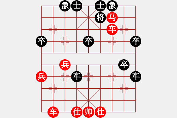 象棋棋譜圖片：newabcdi(9星)-勝-福運旺旺發(fā)(9星) - 步數(shù)：60 