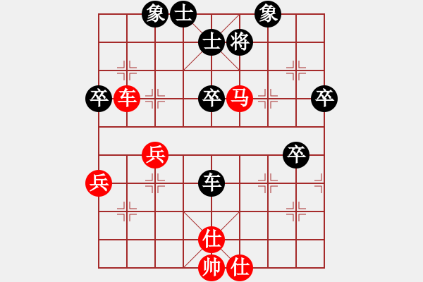 象棋棋譜圖片：newabcdi(9星)-勝-福運旺旺發(fā)(9星) - 步數(shù)：70 