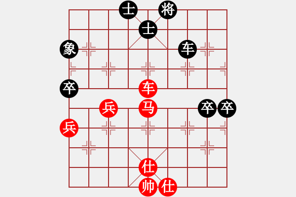 象棋棋譜圖片：newabcdi(9星)-勝-福運旺旺發(fā)(9星) - 步數(shù)：90 