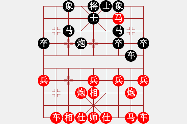 象棋棋譜圖片：2021.2.10.1微樂象棋十分鐘至尊場先勝飛相局對士角炮 - 步數：23 