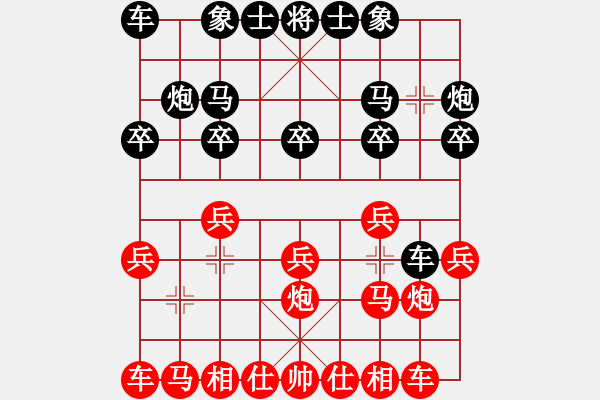 象棋棋譜圖片：楊明的網(wǎng)絡(luò)棋局（48） - 步數(shù)：10 