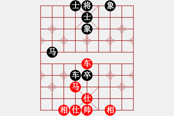 象棋棋譜圖片：楊明的網(wǎng)絡(luò)棋局（48） - 步數(shù)：100 