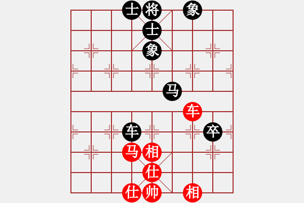 象棋棋譜圖片：楊明的網(wǎng)絡(luò)棋局（48） - 步數(shù)：110 