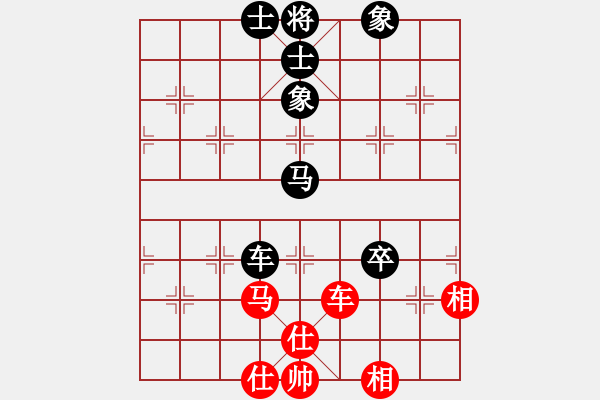 象棋棋譜圖片：楊明的網(wǎng)絡(luò)棋局（48） - 步數(shù)：118 