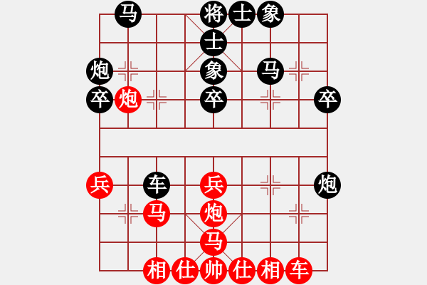 象棋棋譜圖片：楊明的網(wǎng)絡(luò)棋局（48） - 步數(shù)：30 