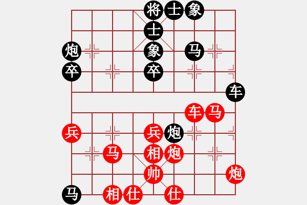 象棋棋譜圖片：楊明的網(wǎng)絡(luò)棋局（48） - 步數(shù)：50 