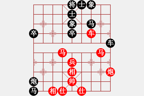 象棋棋譜圖片：楊明的網(wǎng)絡(luò)棋局（48） - 步數(shù)：60 