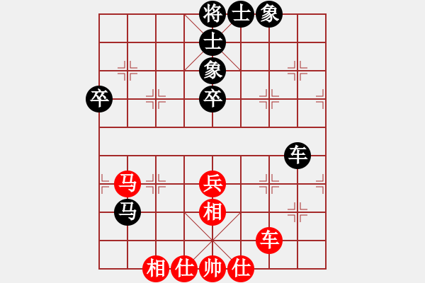 象棋棋譜圖片：楊明的網(wǎng)絡(luò)棋局（48） - 步數(shù)：70 