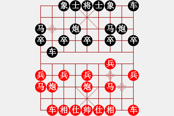 象棋棋譜圖片：2021.1.14.1先勝丁武子 - 步數(shù)：10 