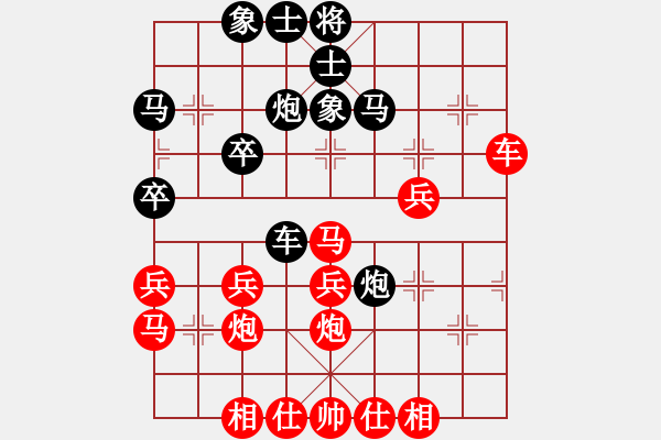 象棋棋譜圖片：2021.1.14.1先勝丁武子 - 步數(shù)：40 