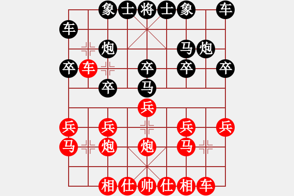 象棋棋譜圖片：如何攻擊怪誕業(yè)余陣型 - 步數(shù)：15 