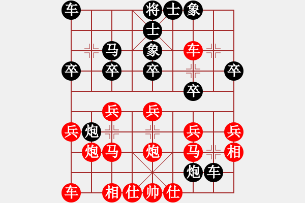 象棋棋譜圖片：貴卿法師(2段)-負-殺手鐵快(6段) - 步數(shù)：20 