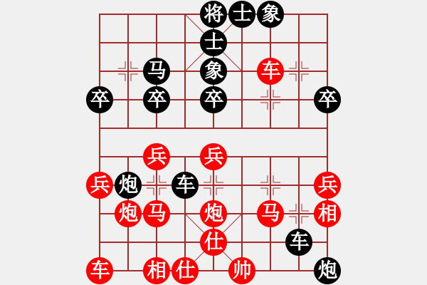 象棋棋譜圖片：貴卿法師(2段)-負-殺手鐵快(6段) - 步數(shù)：30 