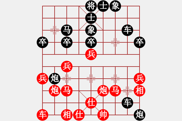 象棋棋譜圖片：貴卿法師(2段)-負-殺手鐵快(6段) - 步數(shù)：36 