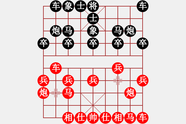 象棋棋譜圖片：太陽（業(yè)1-1）先負 bbboy002(業(yè)6-3) - 步數(shù)：10 