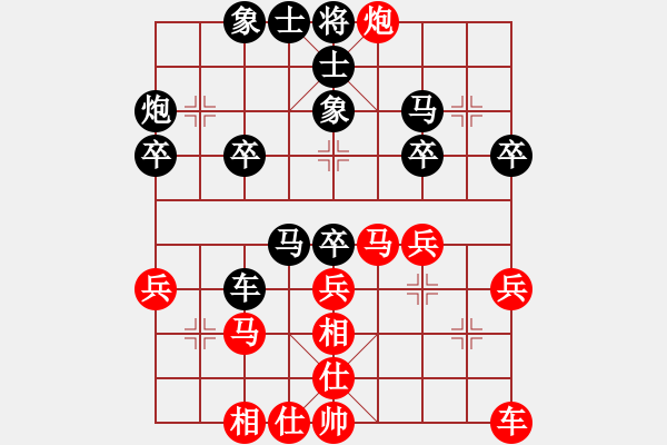 象棋棋譜圖片：太陽（業(yè)1-1）先負 bbboy002(業(yè)6-3) - 步數(shù)：30 