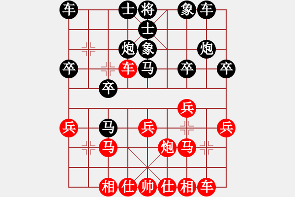 象棋棋谱图片：五六炮互进7兵对反宫马 - 步数：20 