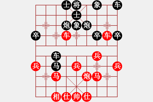 象棋棋譜圖片：五六炮互進(jìn)7兵對(duì)反宮馬 - 步數(shù)：30 