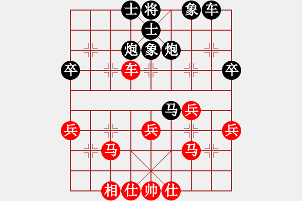 象棋棋谱图片：五六炮互进7兵对反宫马 - 步数：40 