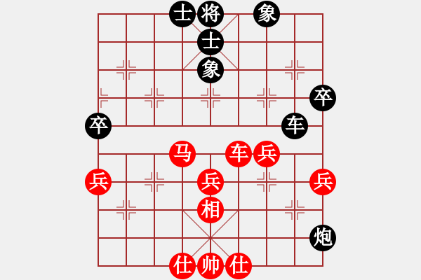 象棋棋譜圖片：五六炮互進(jìn)7兵對(duì)反宮馬 - 步數(shù)：50 