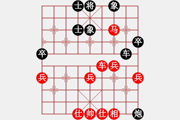 象棋棋谱图片：五六炮互进7兵对反宫马 - 步数：55 