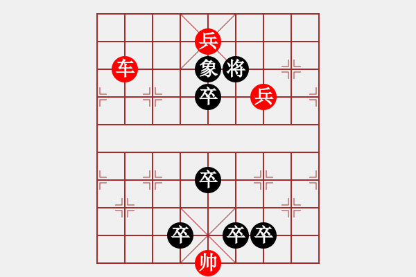 象棋棋譜圖片：第394關(guān) - 步數(shù)：10 