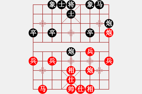 象棋棋譜圖片：洞悉天機(jī)[-](業(yè)余四級(jí)) 勝 佛心[519675877](業(yè)余三級(jí)) - 步數(shù)：30 