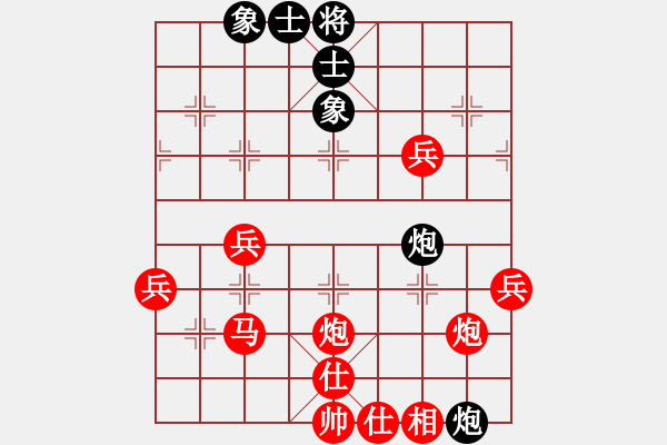 象棋棋譜圖片：洞悉天機(jī)[-](業(yè)余四級(jí)) 勝 佛心[519675877](業(yè)余三級(jí)) - 步數(shù)：59 