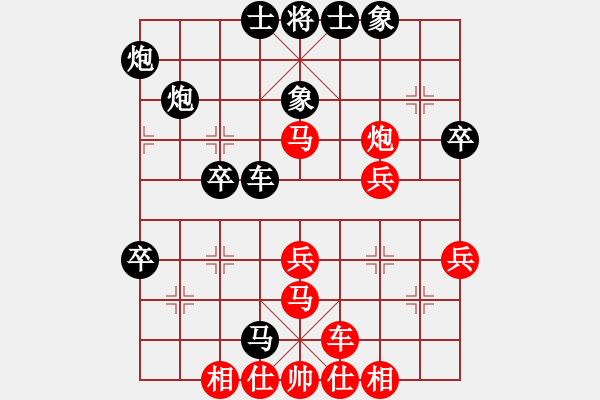 象棋棋譜圖片：呂道明 先負(fù) 鄭惟桐 - 步數(shù)：40 