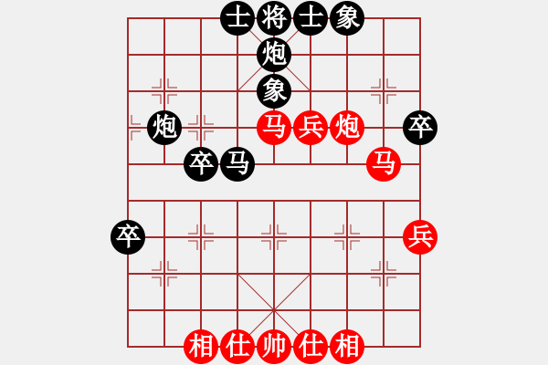 象棋棋譜圖片：呂道明 先負(fù) 鄭惟桐 - 步數(shù)：50 