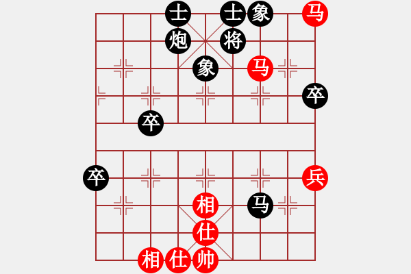 象棋棋譜圖片：呂道明 先負(fù) 鄭惟桐 - 步數(shù)：70 