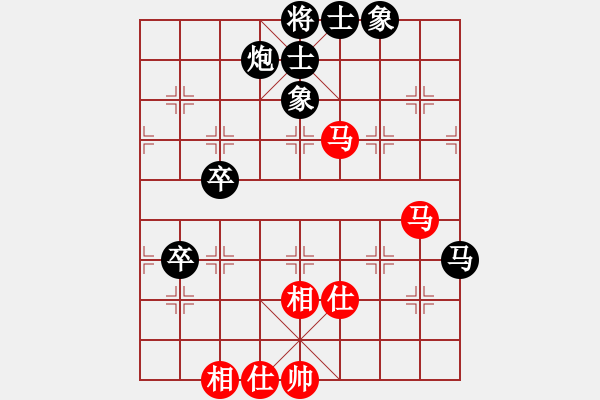 象棋棋譜圖片：呂道明 先負(fù) 鄭惟桐 - 步數(shù)：80 