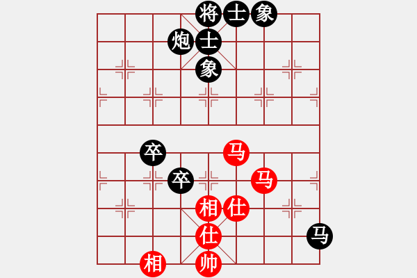 象棋棋譜圖片：呂道明 先負(fù) 鄭惟桐 - 步數(shù)：90 