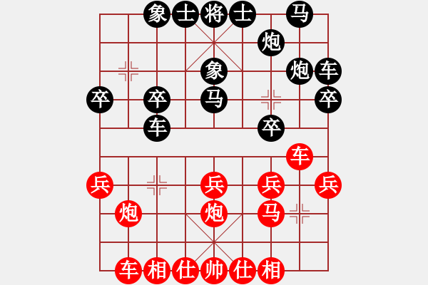 象棋棋譜圖片：1498局 B00- 中炮局-天天Ai1-3(先負(fù))小蟲引擎23層 - 步數(shù)：20 