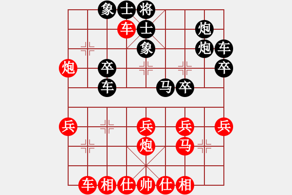 象棋棋譜圖片：1498局 B00- 中炮局-天天Ai1-3(先負(fù))小蟲引擎23層 - 步數(shù)：30 